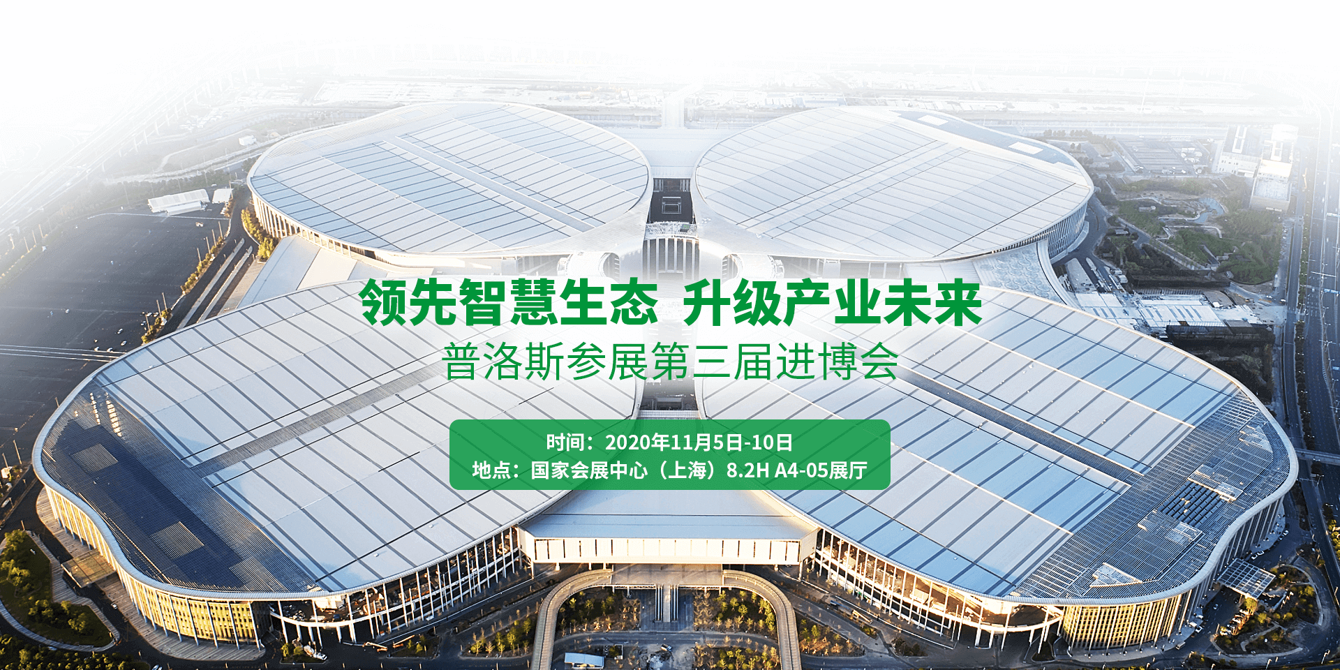 2020������|�Զ�����������ƻ�