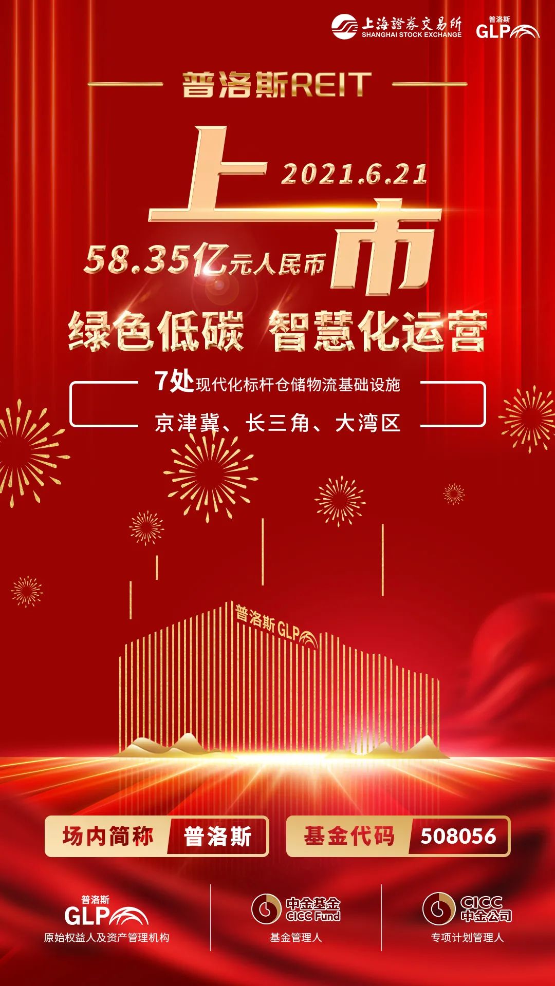 ���Ǽ��Ź���