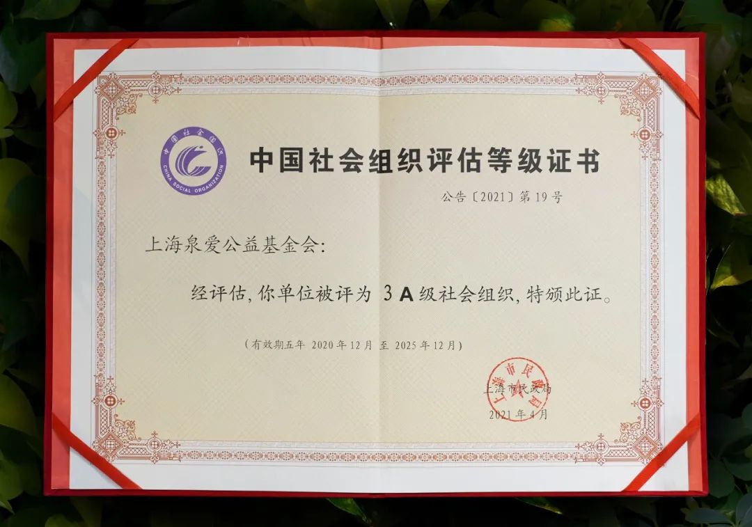 »·ÑǼ¯ÍŹÙÍø